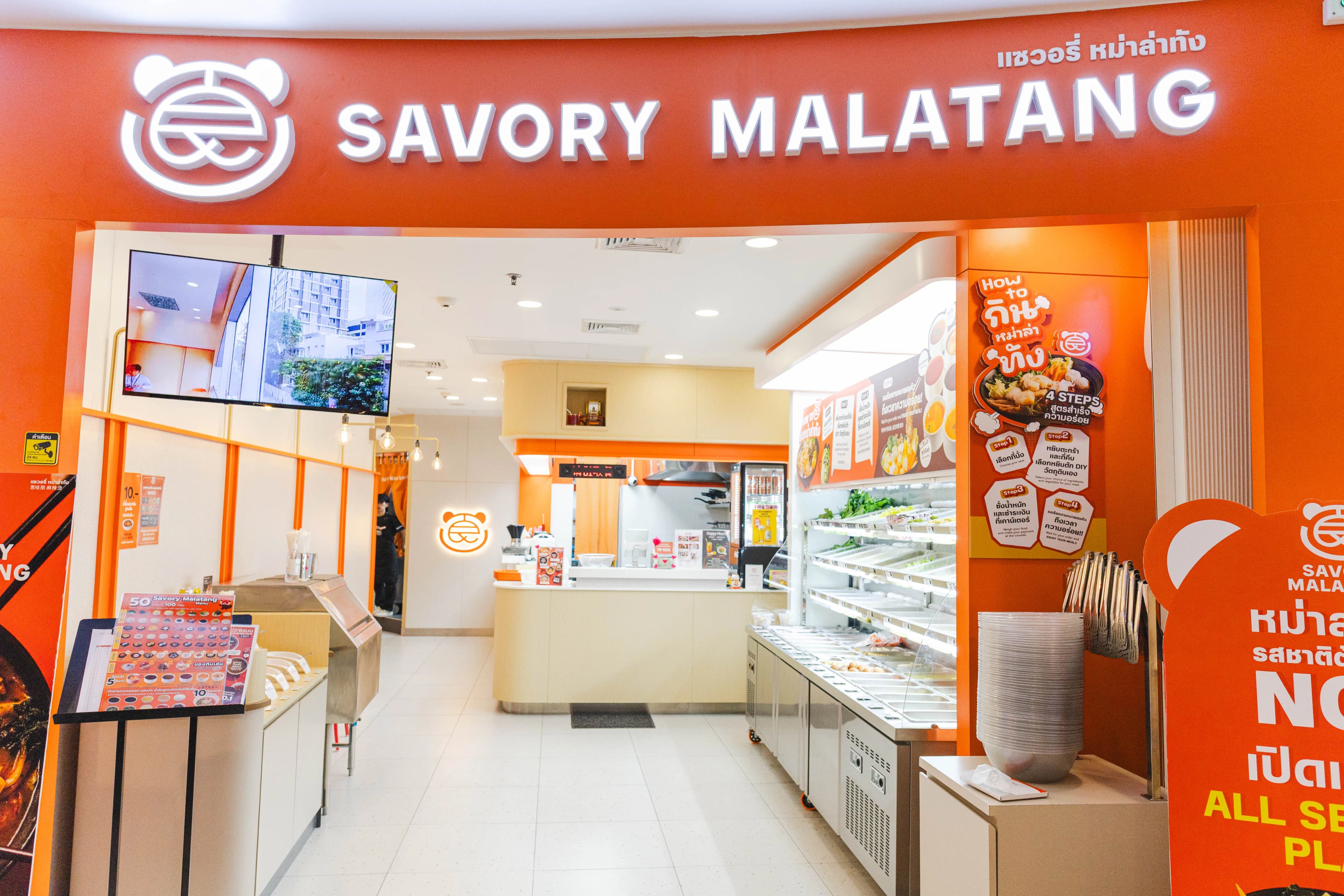 All Seasons Place (2nd Floor)