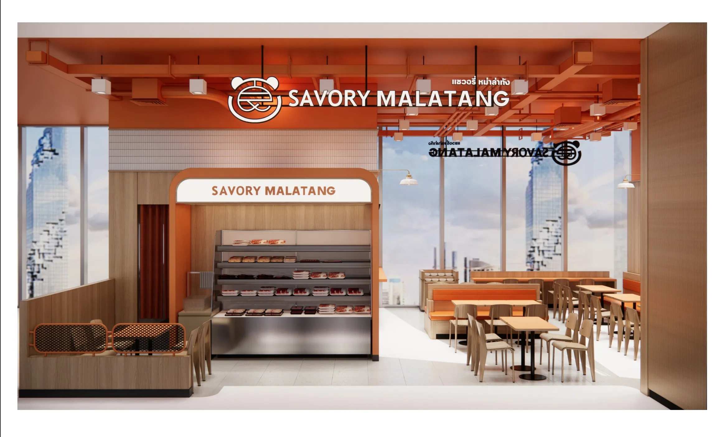 Park Silom (2nd Floor)