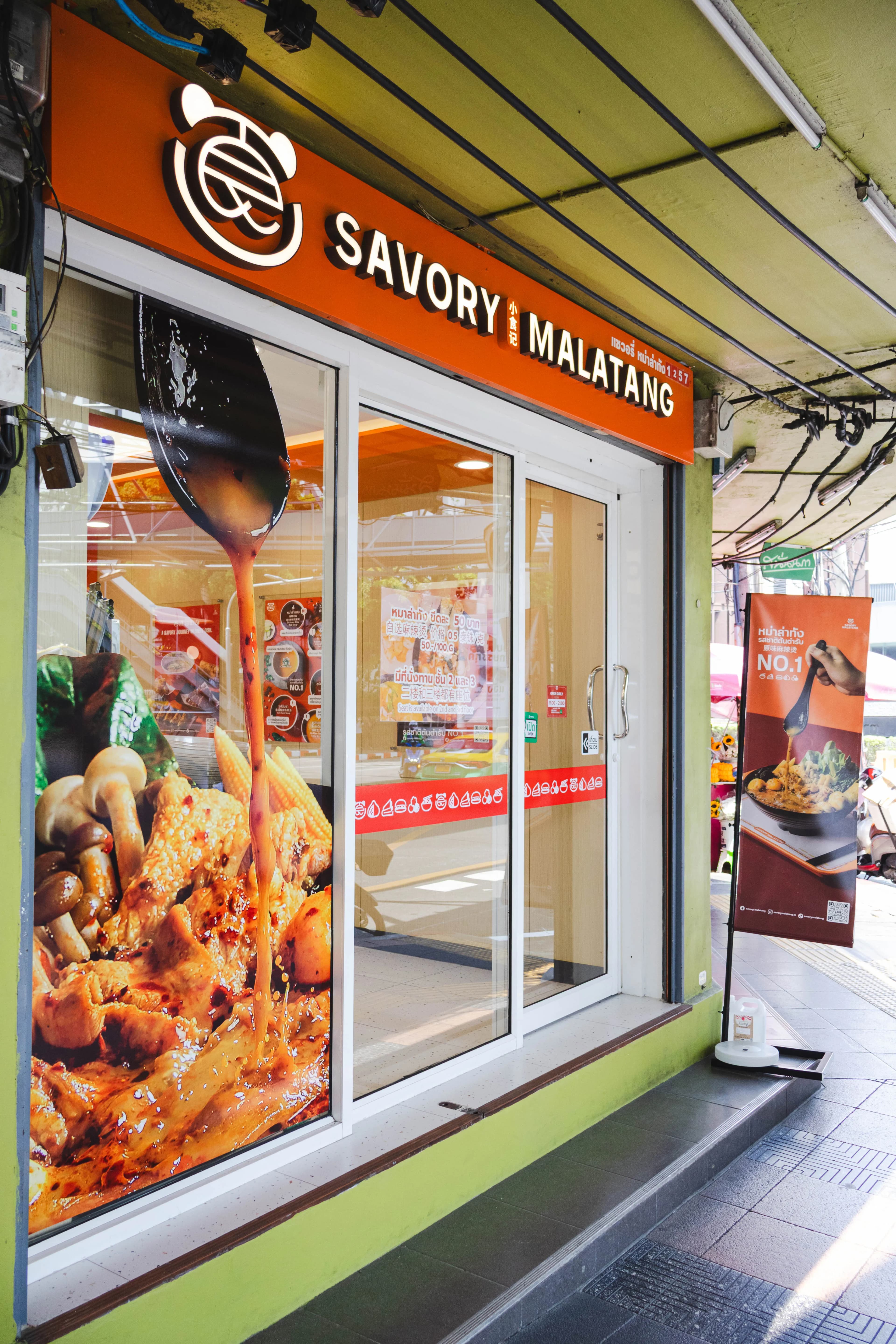 Phahon Yothin 7 (Soi Ari)