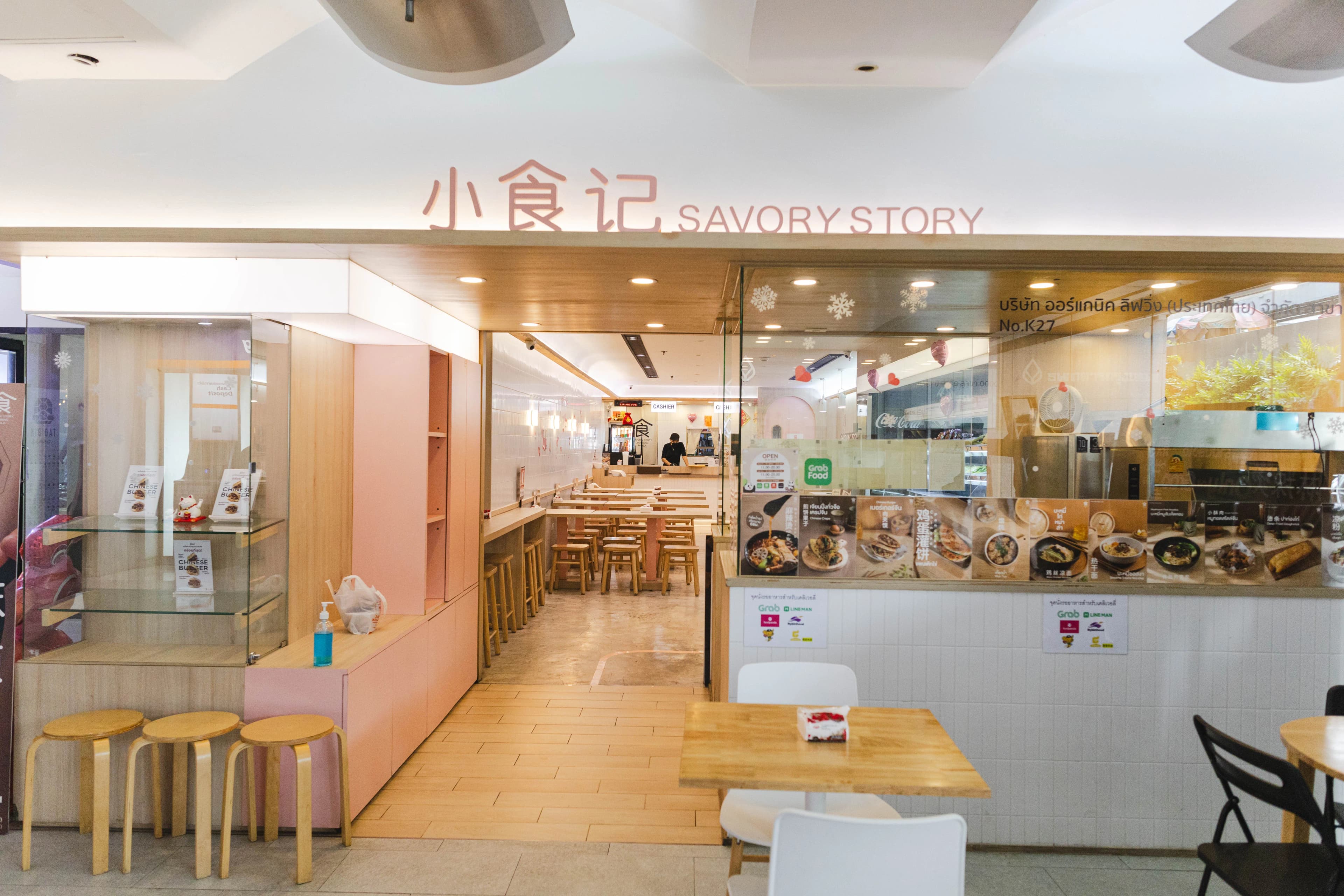 Empire Tower (B1 Floor)