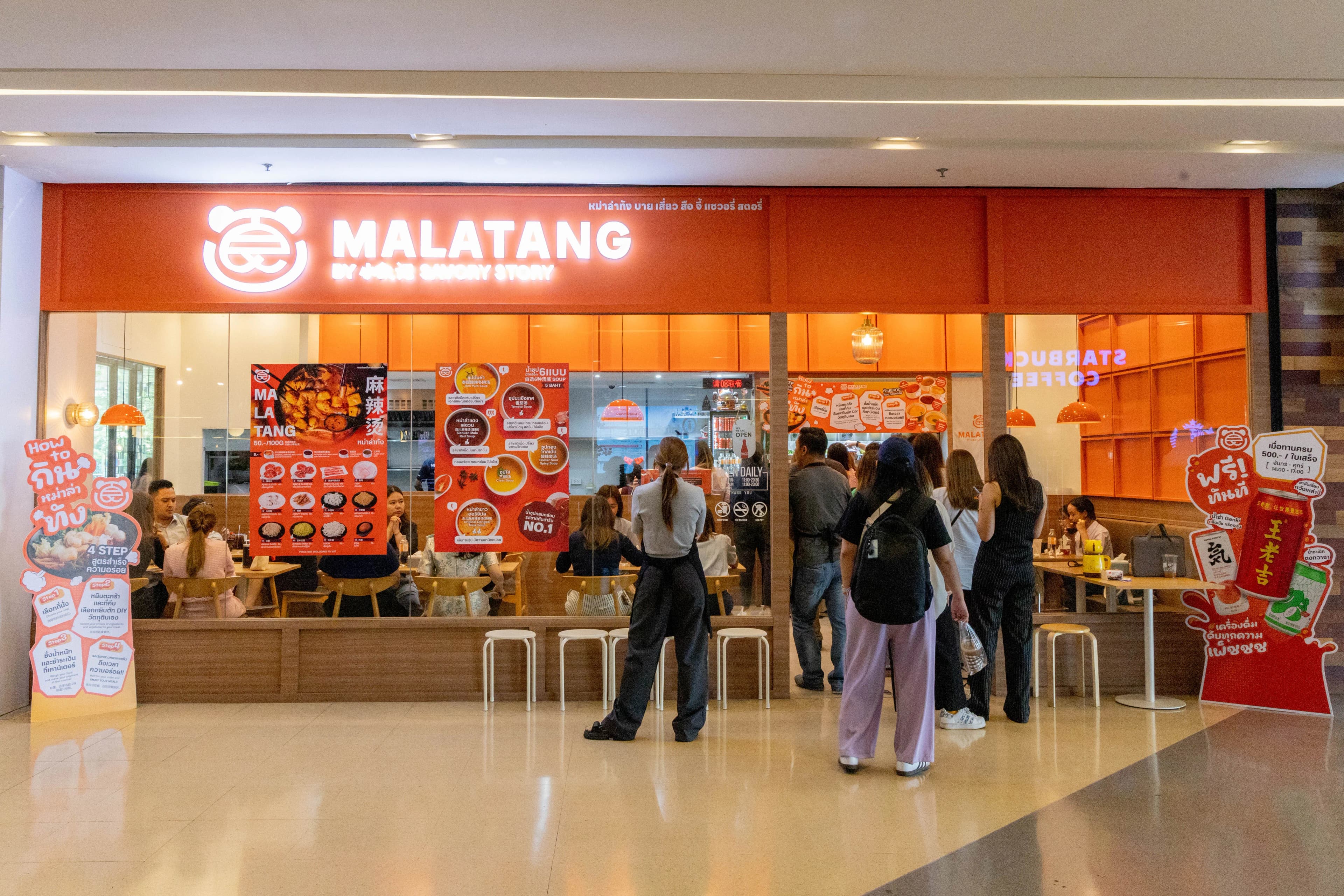 Mercury Ville Chidlom (1st Floor)