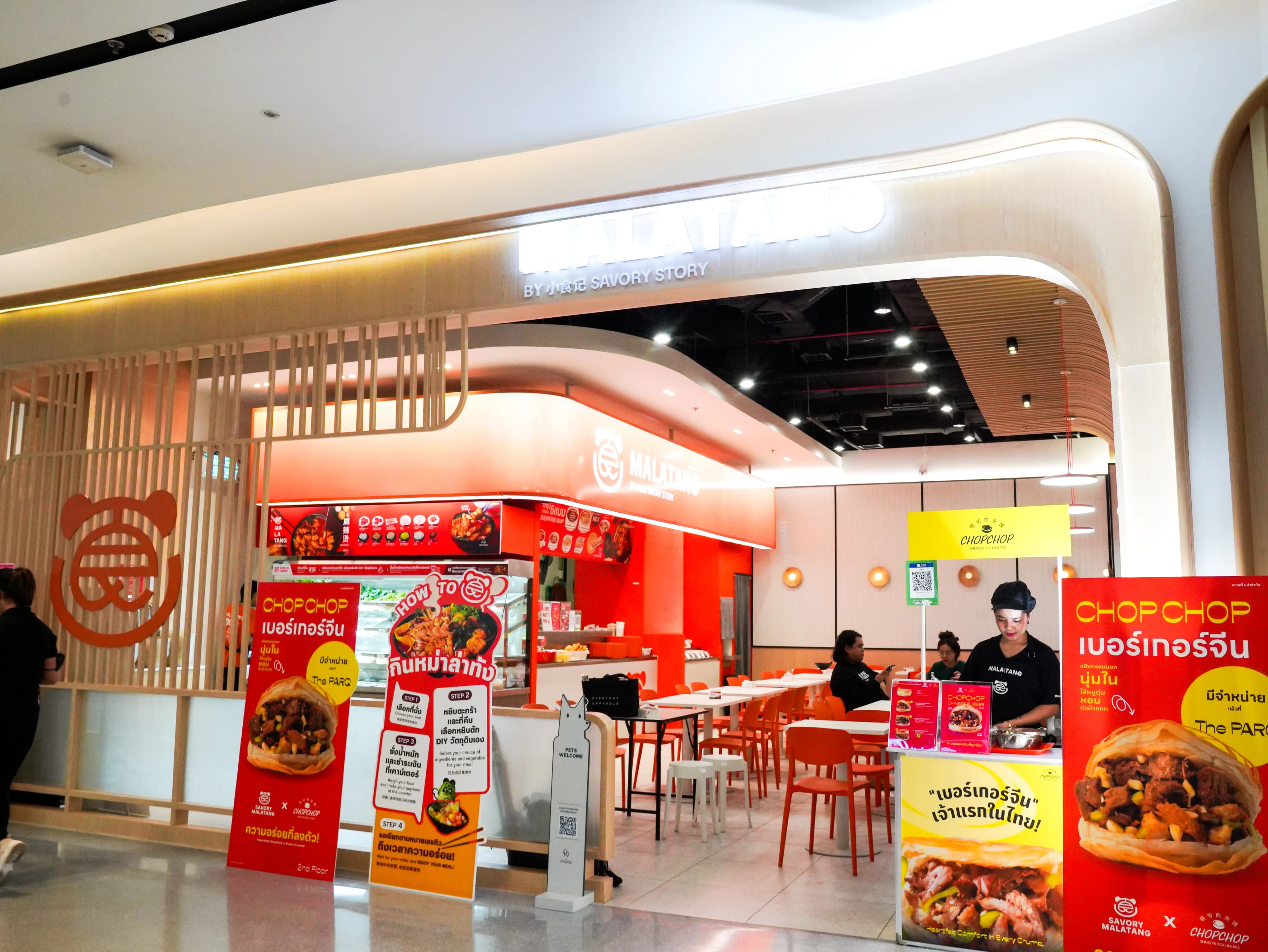 Singha Complex (2nd Floor)