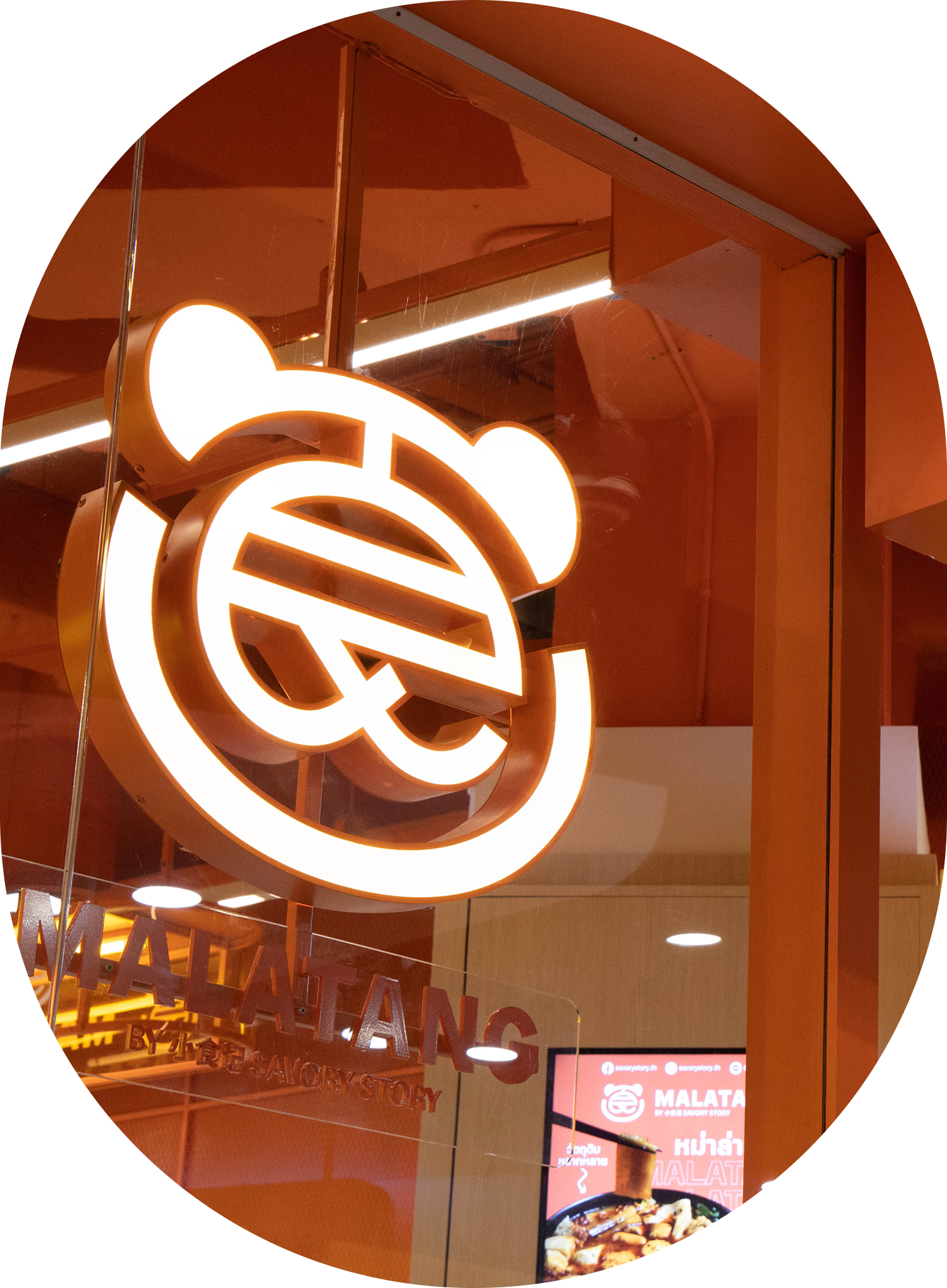 Savory Malatang loop image